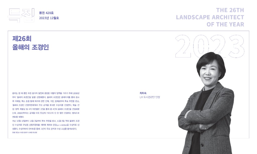 lak428_feature(올조인+젊조)-0-전체-1.jpg