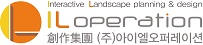 주식회사아이엘오퍼레이션 로고