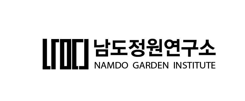 남도정원연구소