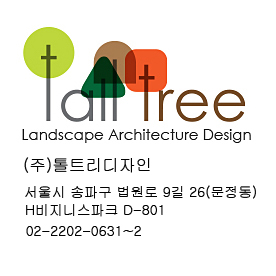 (주)톨트리디자인 로고