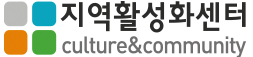 (주)지역활성화센터 로고