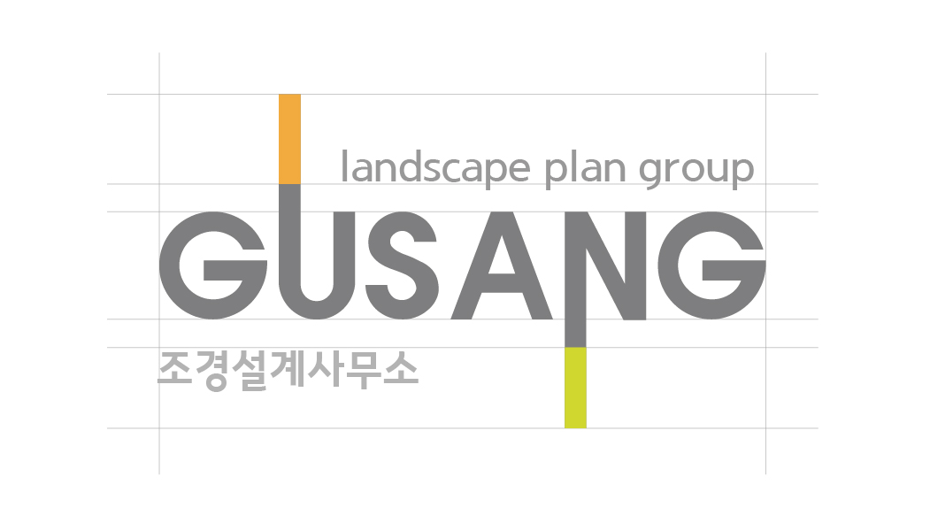 구상조경설계사무실 로고