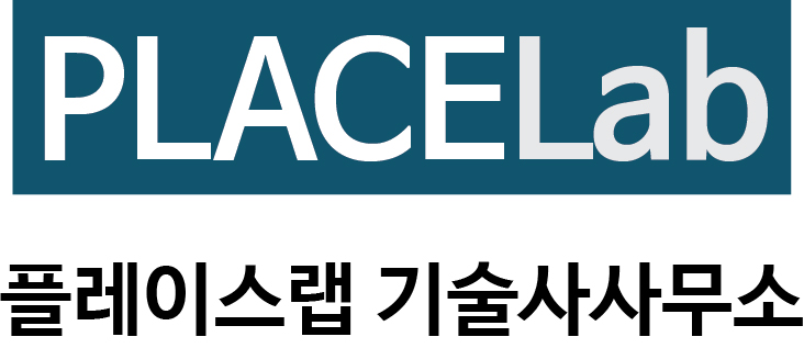 플레이스랩기술사무소 로고