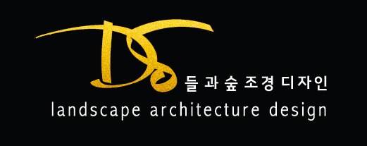 들과숲조경디자인 로고