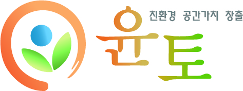 윤토