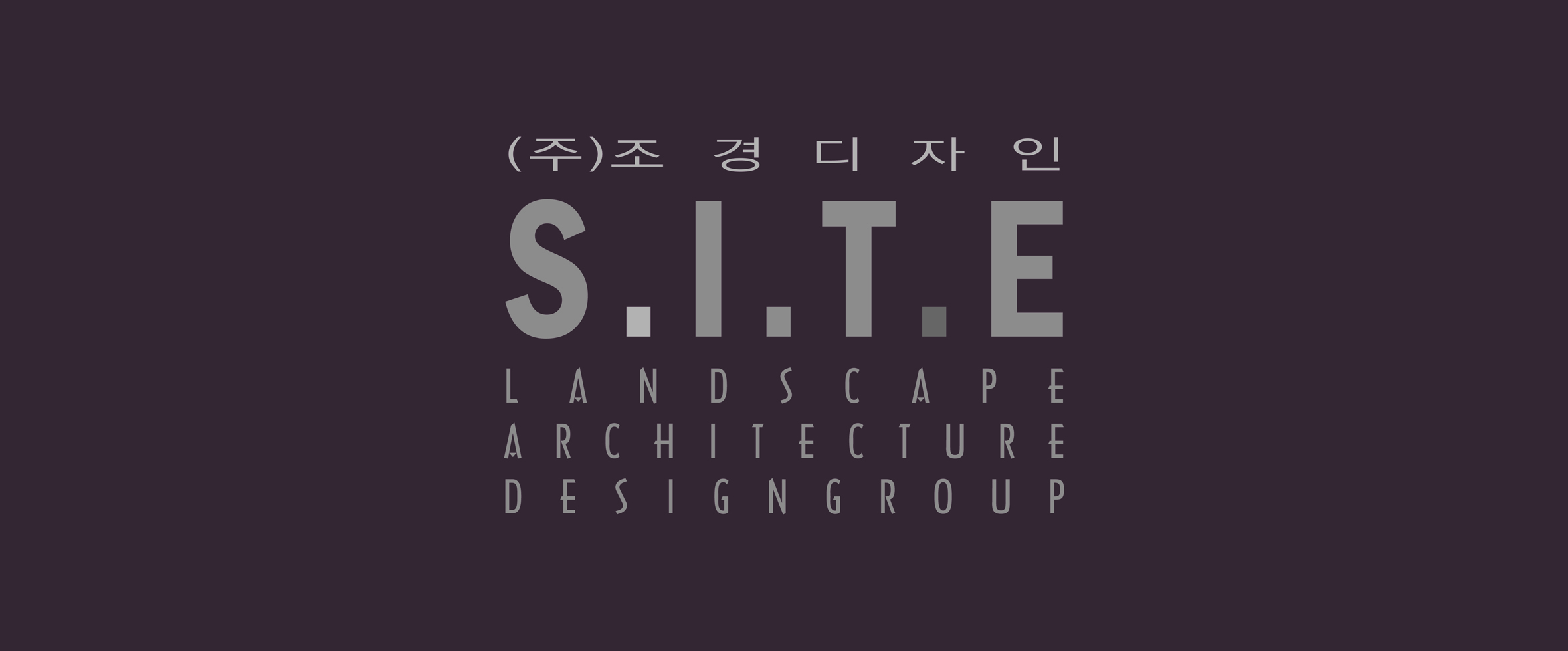 (주)조경디자인싸이트