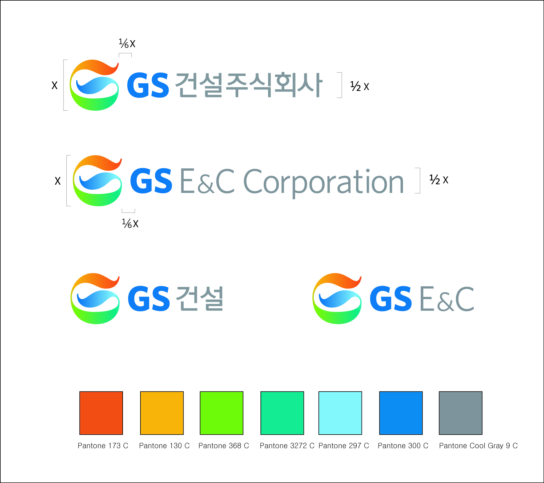 GS건설 로고