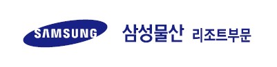 삼성물산 리조트부문 로고