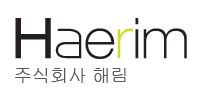 주식회사해림 로고