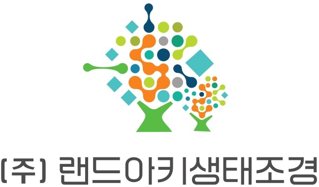 (주)랜드아키생태조경 로고