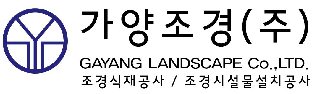 가양조경(주) 로고