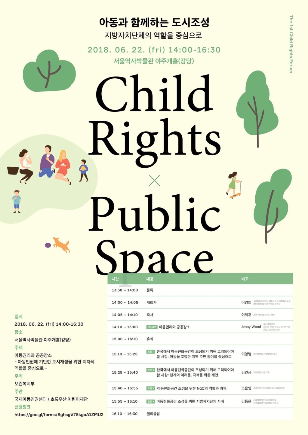 홍보-포스터.jpg