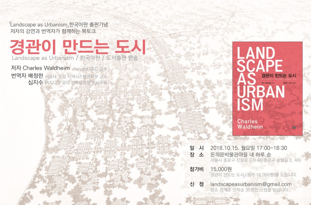 LU_booktalkposter-01.jpg