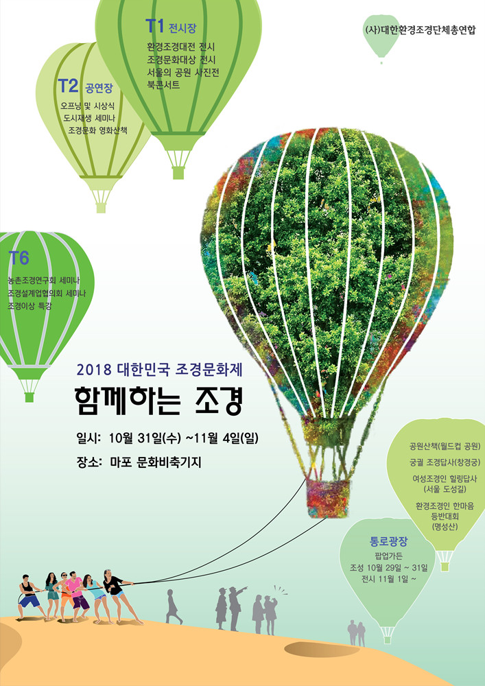 포스터.jpg