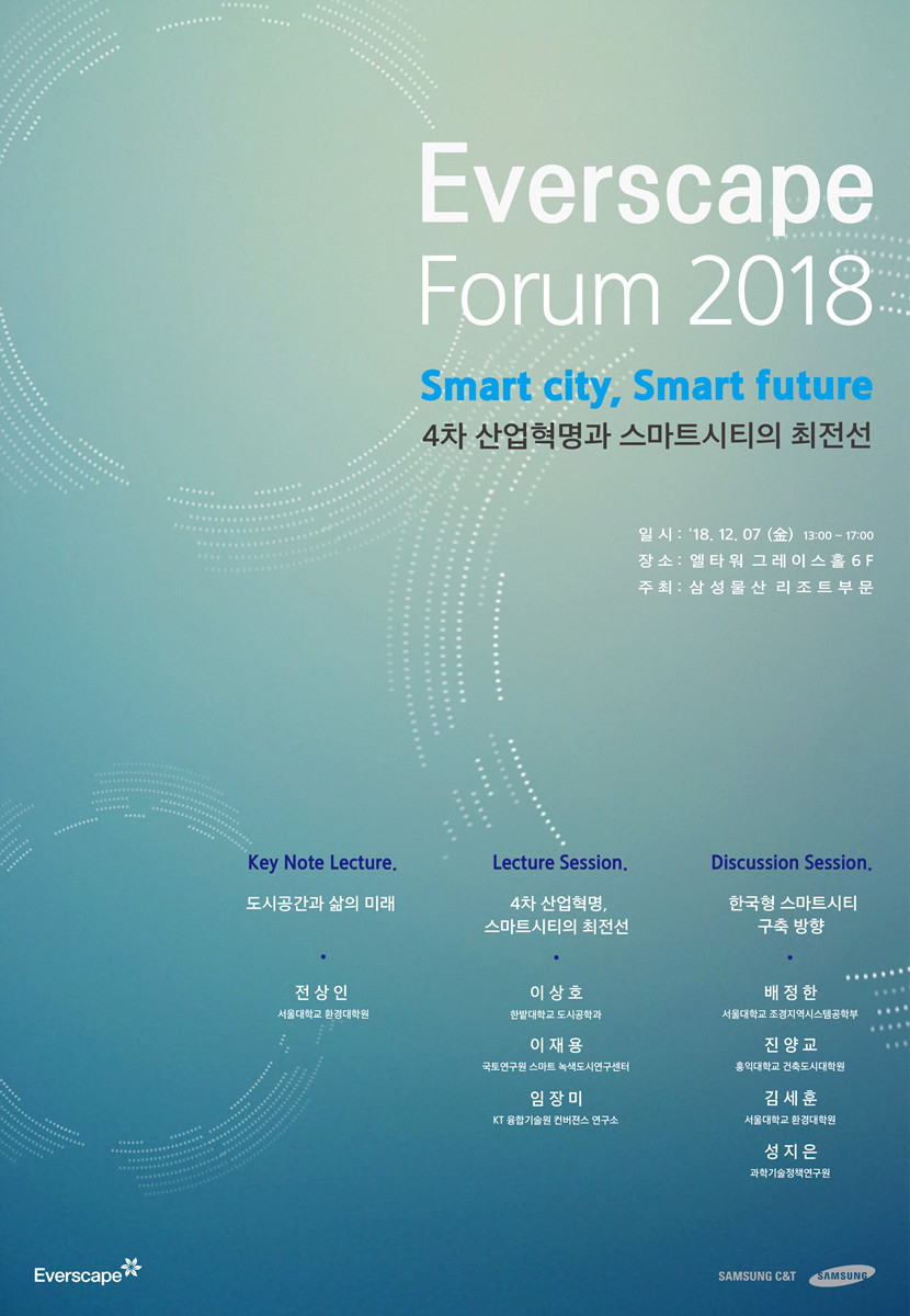 181115_poster.jpg