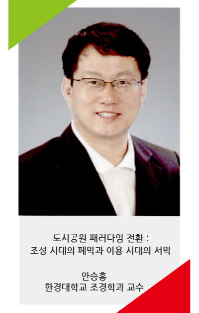 미래포럼 디자인틀 세로.jpg
