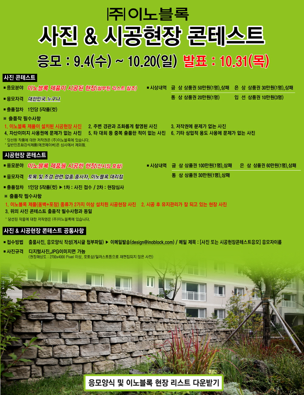 KakaoTalk_20190905_113410302.jpg