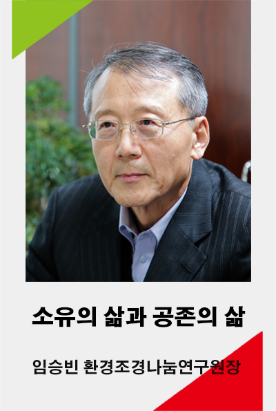임승빈 원장 보도.jpg