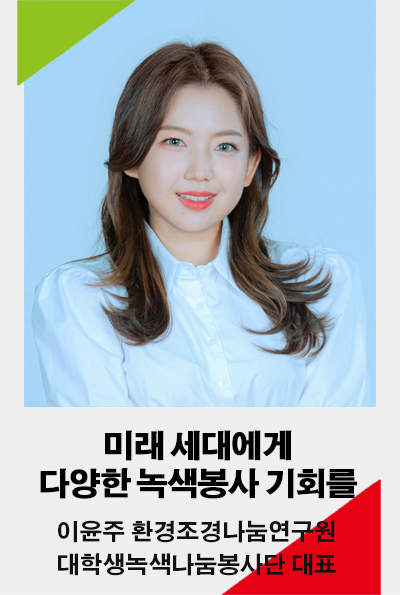 미래포럼.jpg