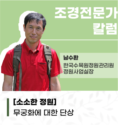 칼럼프로필_시안_수정-04.jpg