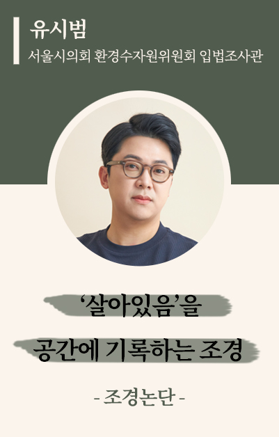 유시범 보도.jpg