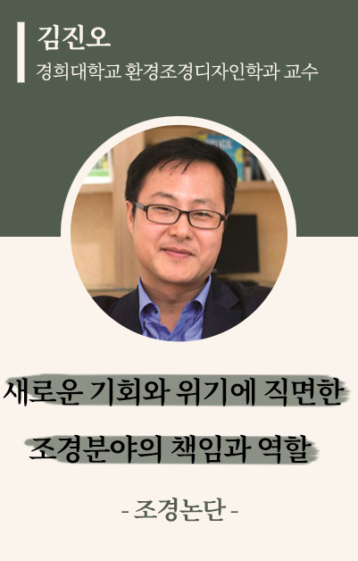 김진오 보도.jpg