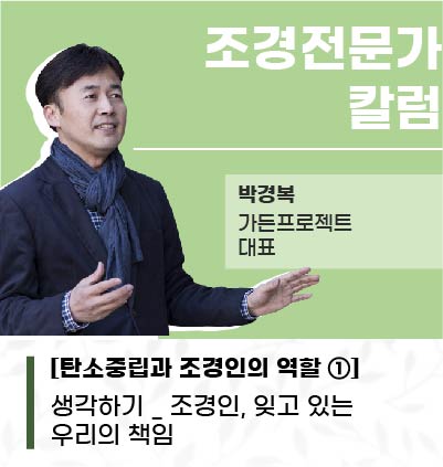 박경복 ai-09.jpg