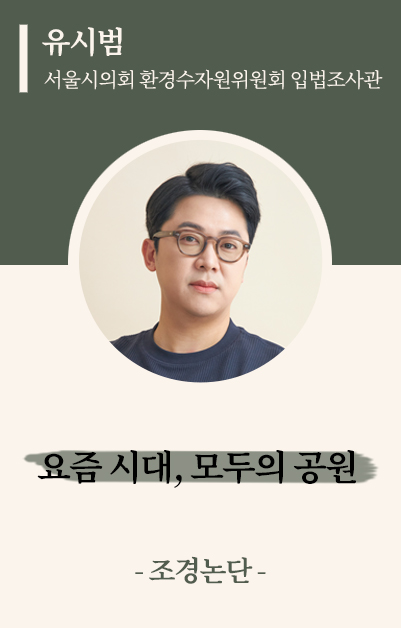 조경논단본문.jpg
