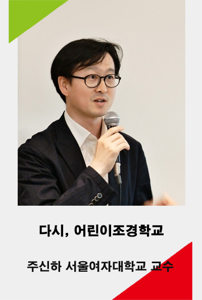 미래포럼 세로 디자인 틀.jpg