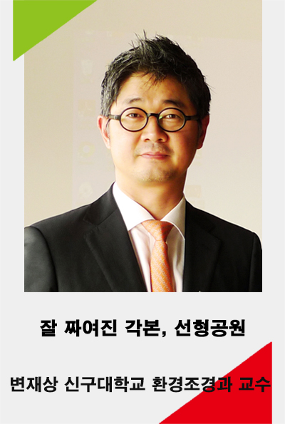 미래포럼 세로 디자인 틀.jpg