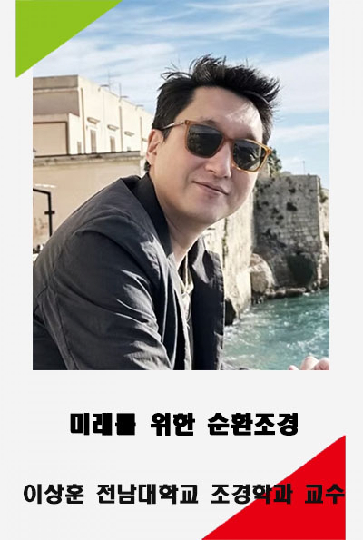 미래.jpg