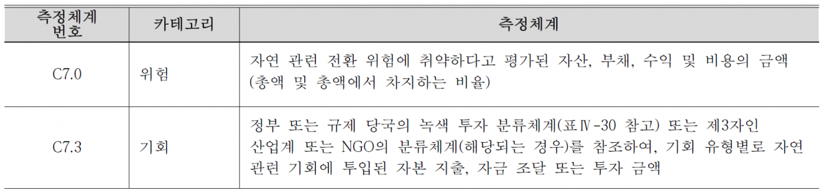스크린샷 2026-03-02 191136.png