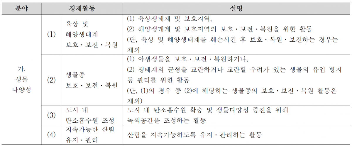 스크린샷 2026-03-02 191146.png