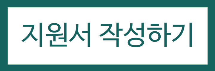 작성 버튼.jpg