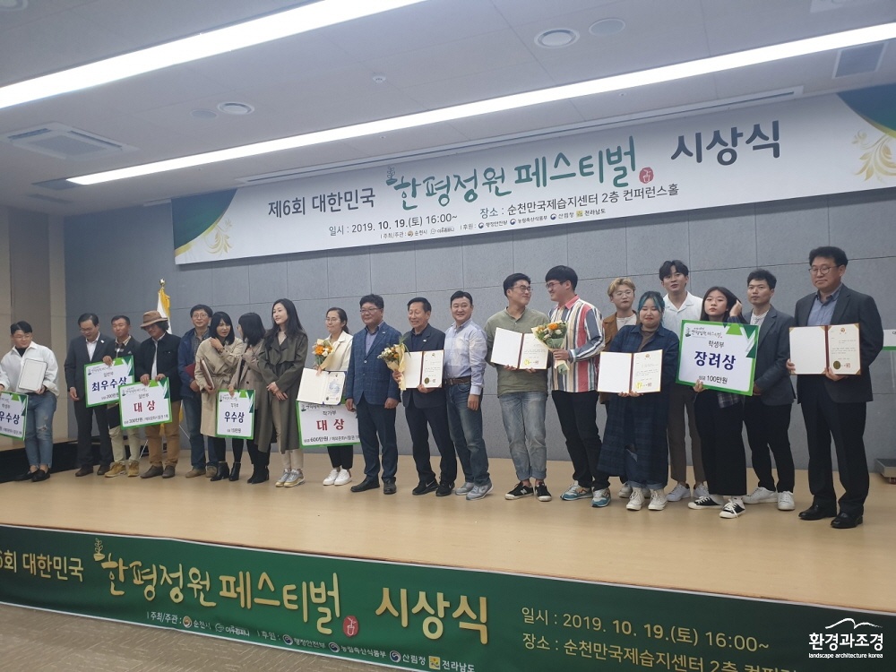 4 한평정원 페스티벌 폐막1.jpg