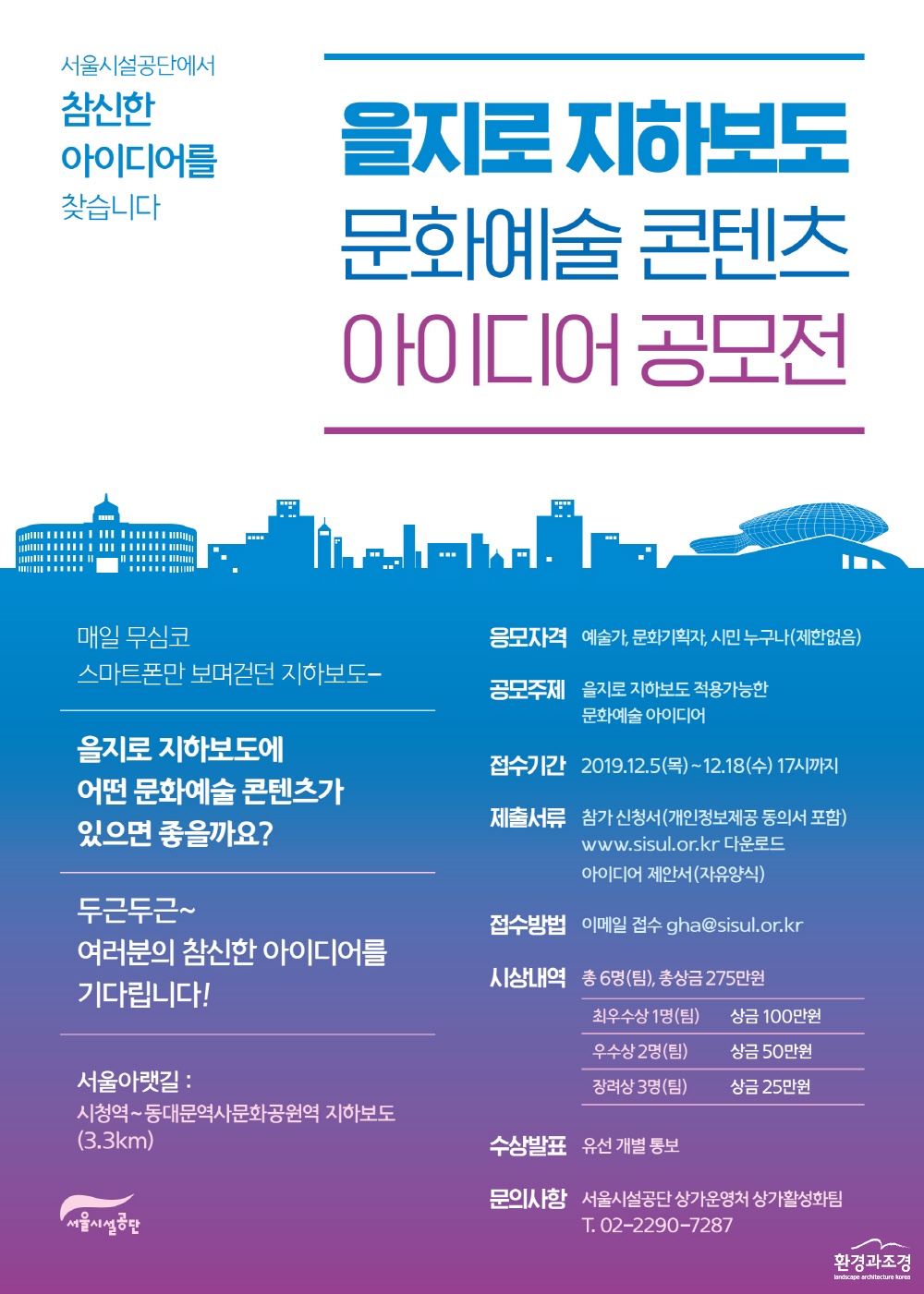 [포맷변환]noname01ㅁㄹㅇ.jpg