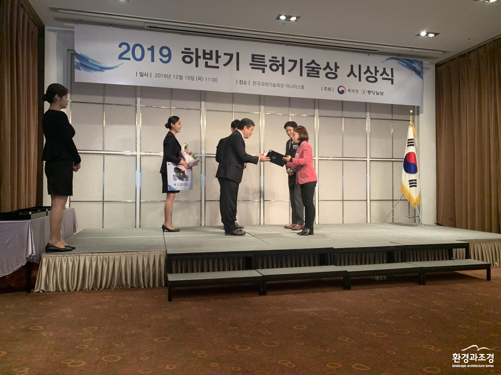 특허기술상 디자인분야 수상.jpg