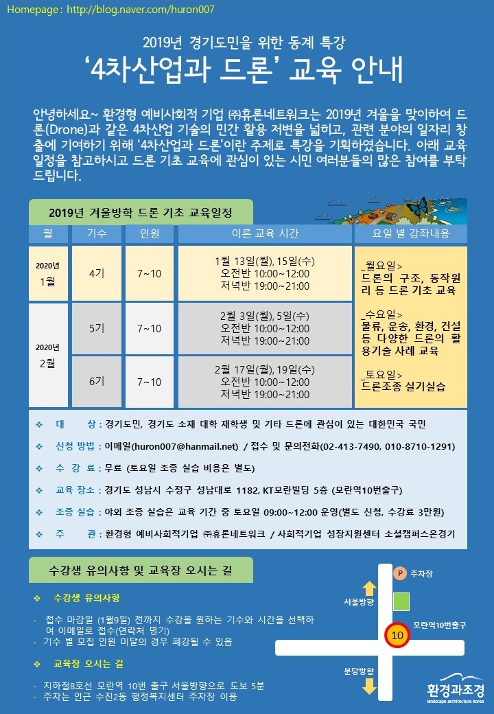 KakaoTalk_20191227_155411816.jpg