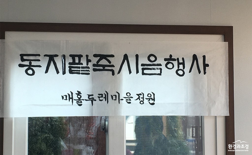 동지1.jpg