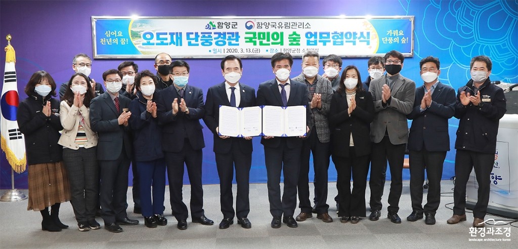 함양1.jpg