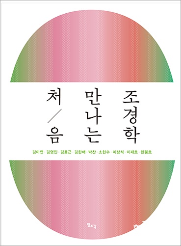 책 수정.jpg