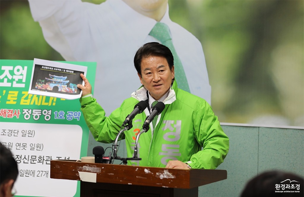 정동영1.jpg