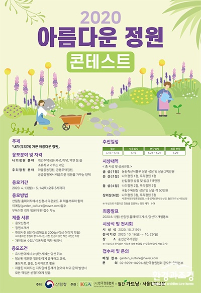 정원1.jpg