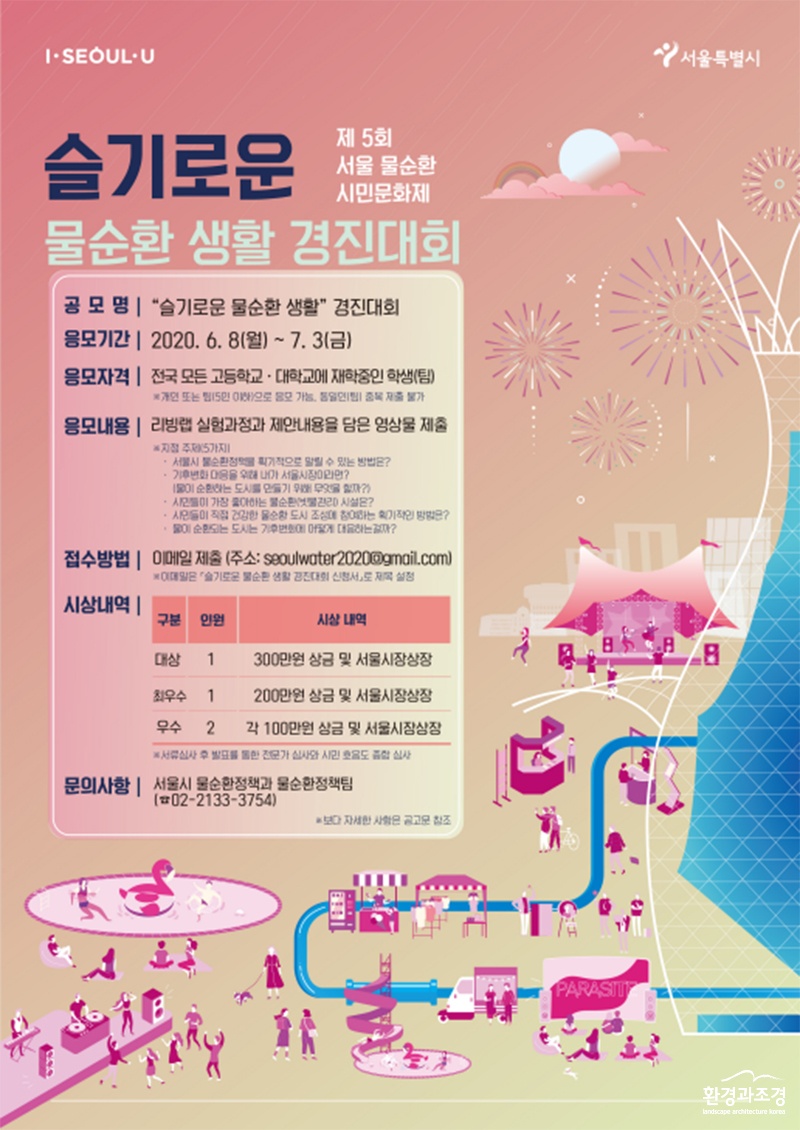 물순환1.jpg