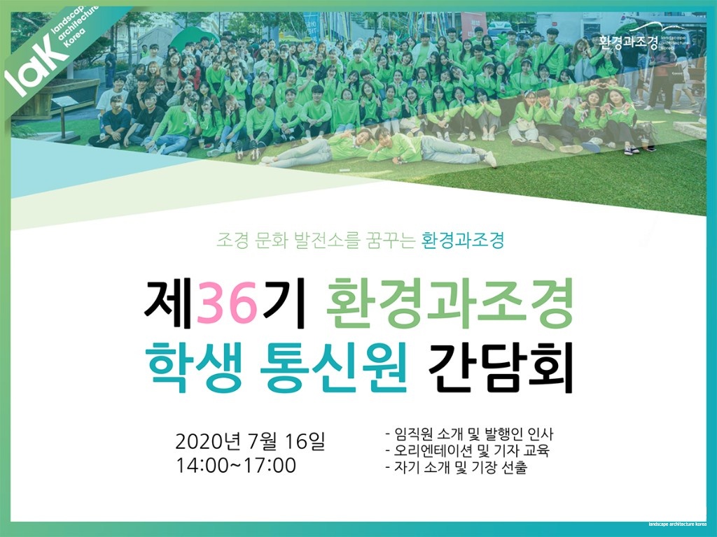 간담회 본문.jpg