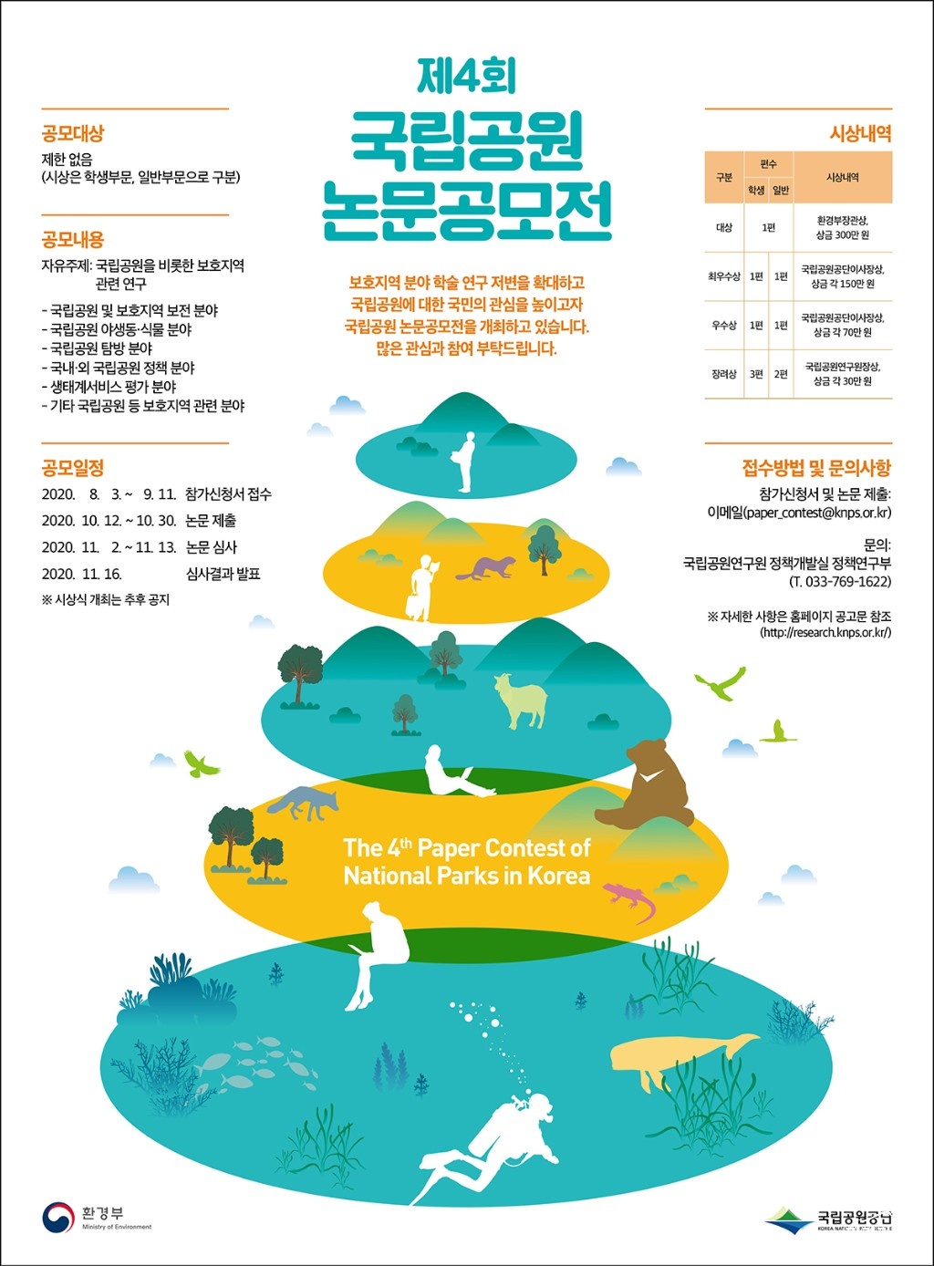6 본문.jpg