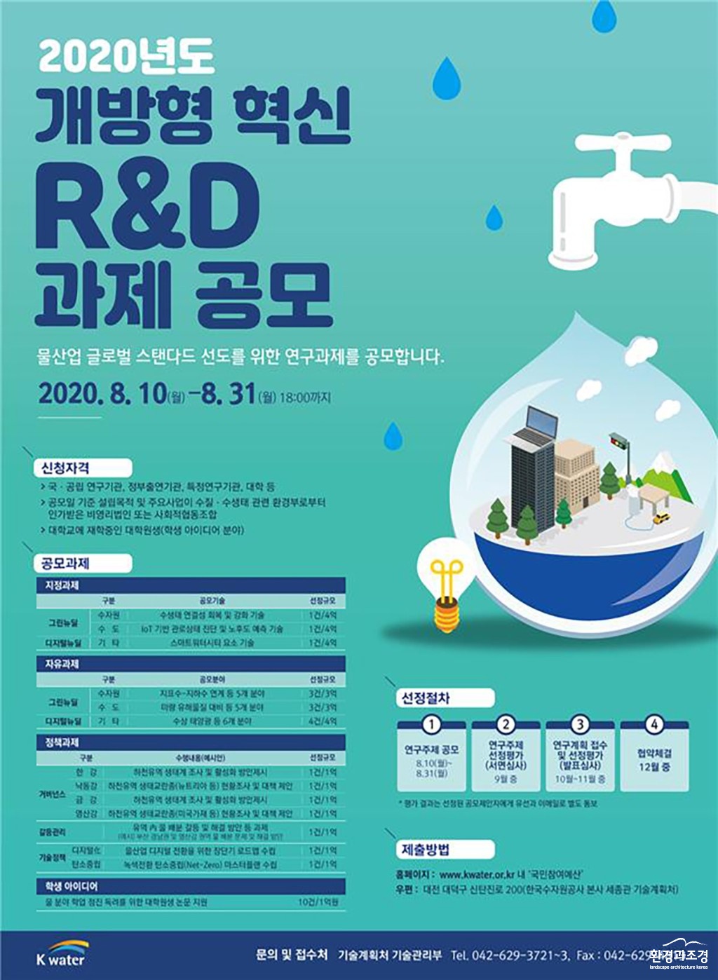 9 본문.jpg