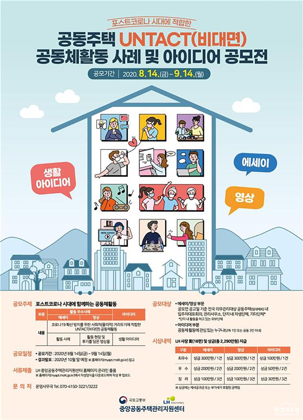 6 본문.jpg