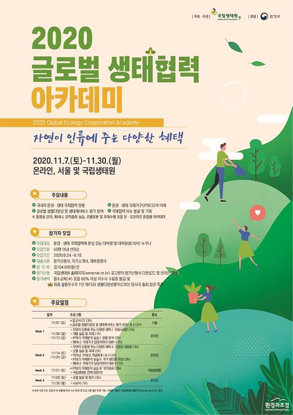 7 본문.jpg