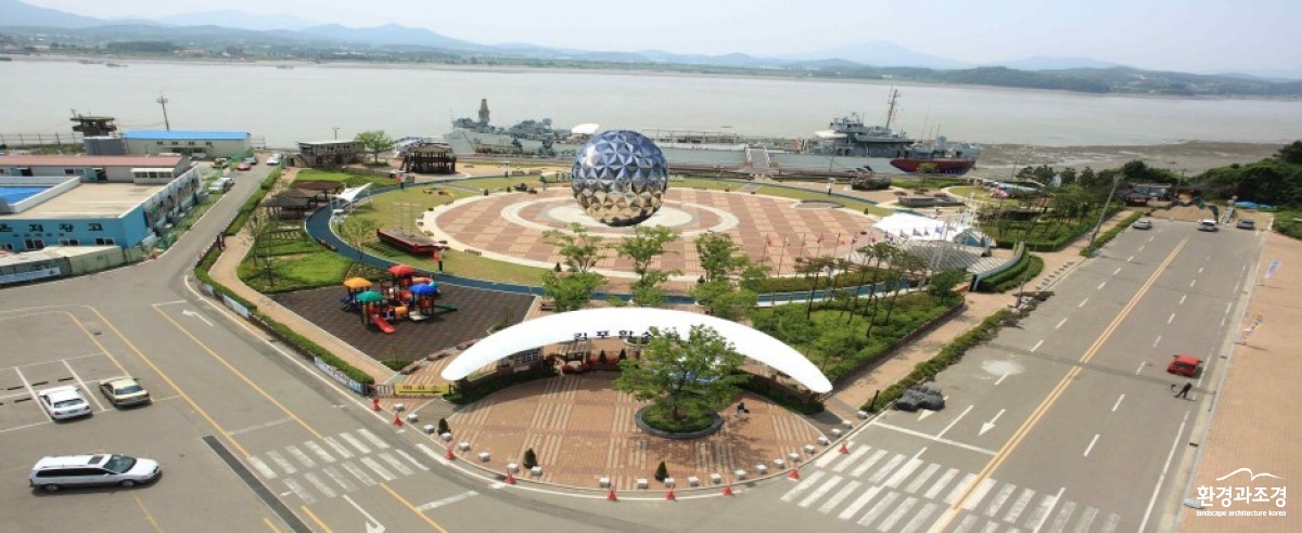김포함상공원.jpg